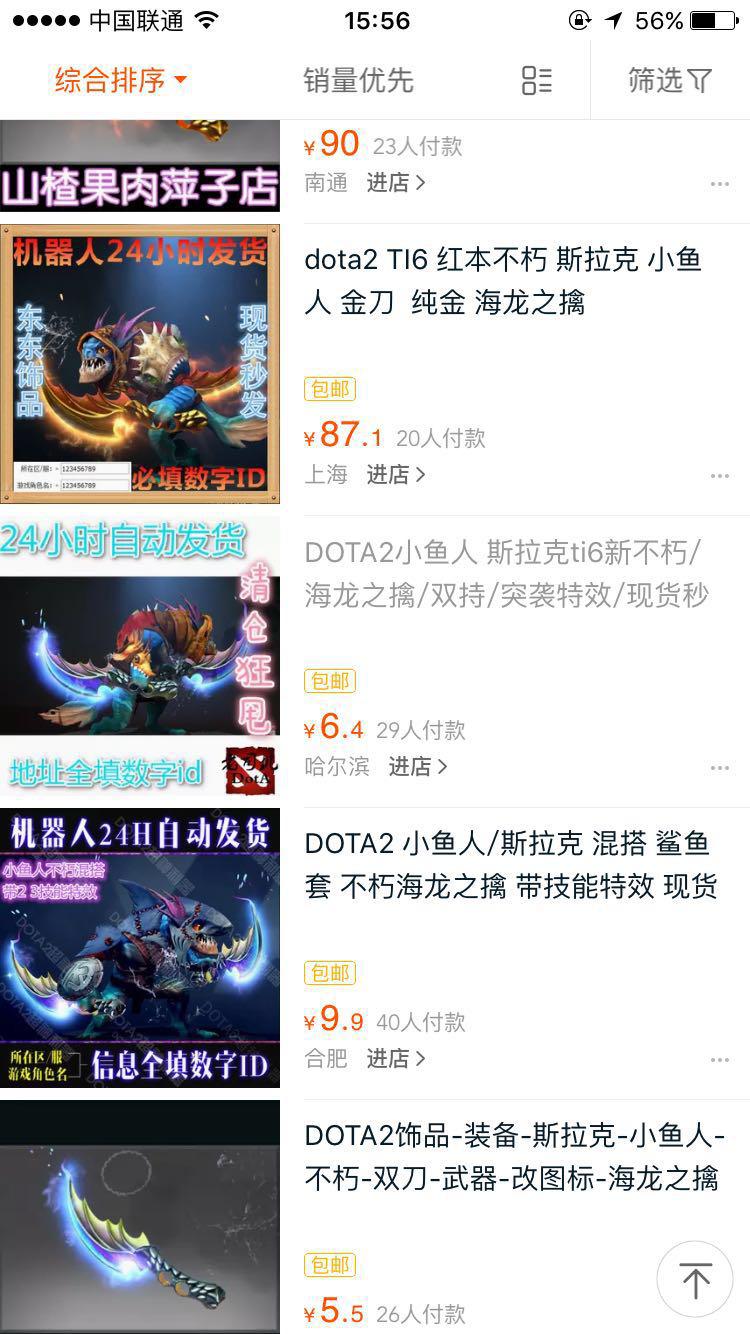 电竞风口未来前景,电竞或将迎来新机遇