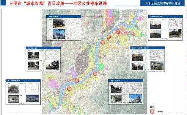 三明2022年重点项目建设实施方案,三明城乡一体化示范区建设规划