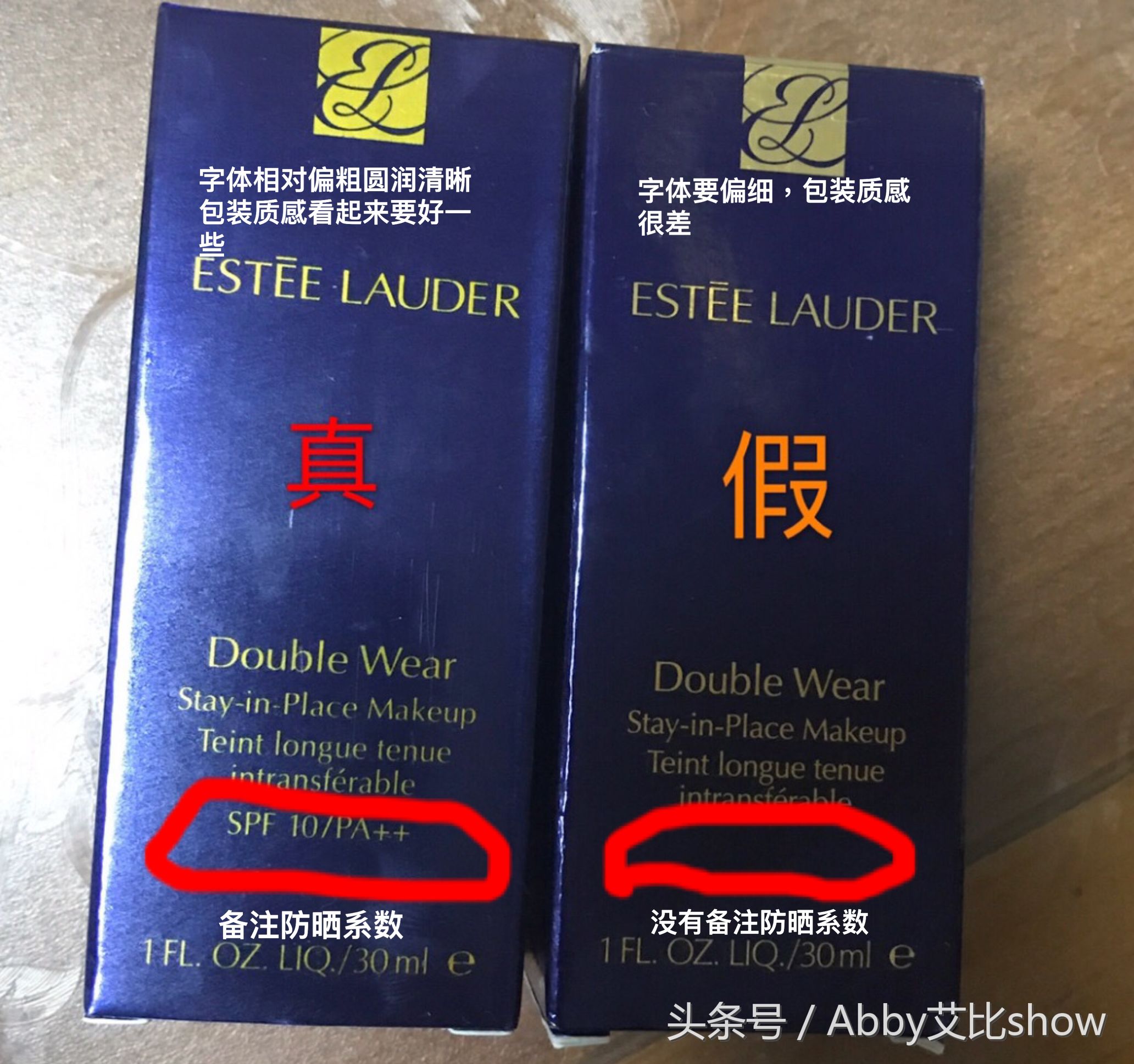 护肤品假货能和真货批号一样吗,护肤品辨别真假真的百分百准吗