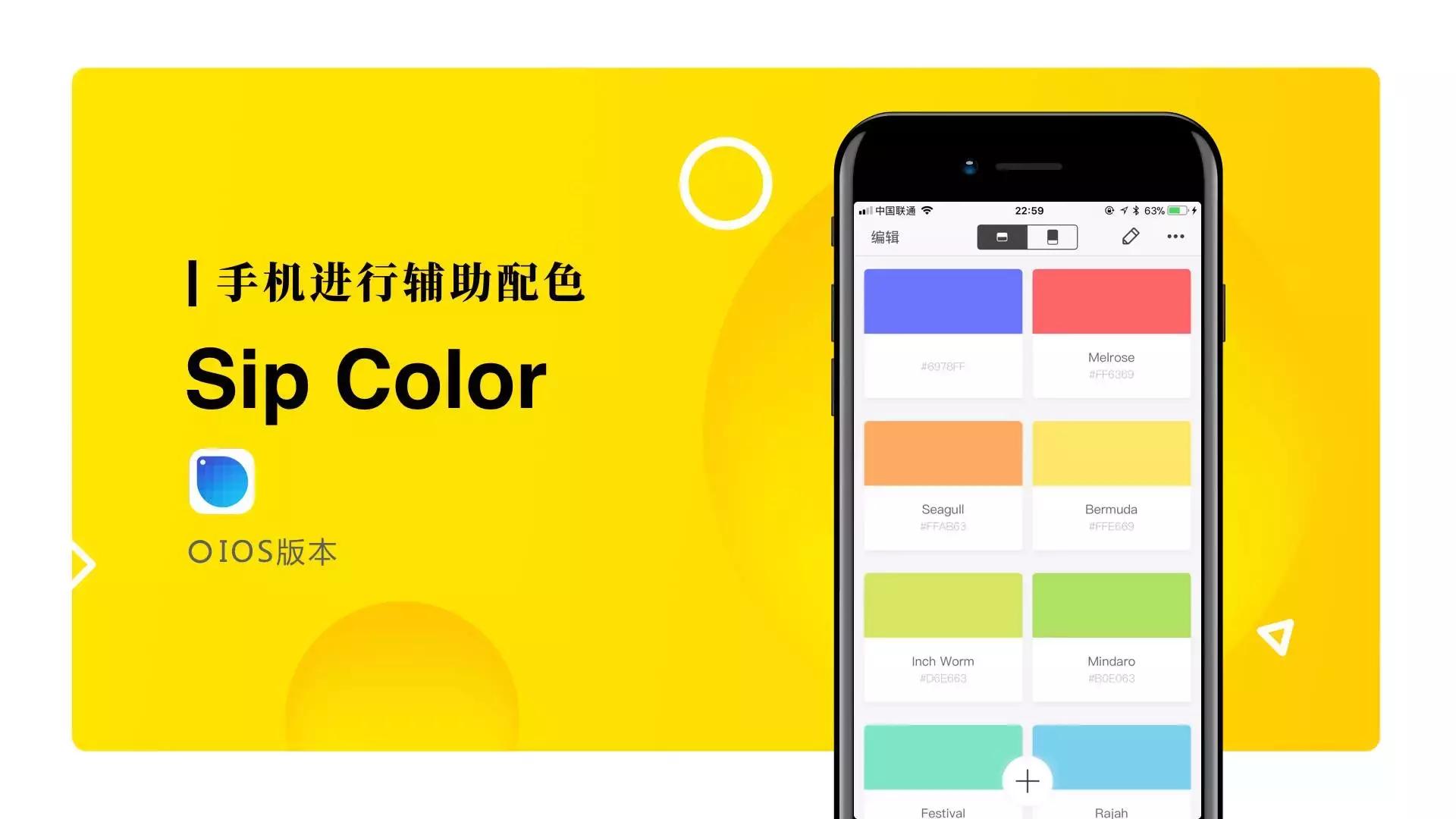 app运营必备工具,工具类平台产品和运营类平台产品
