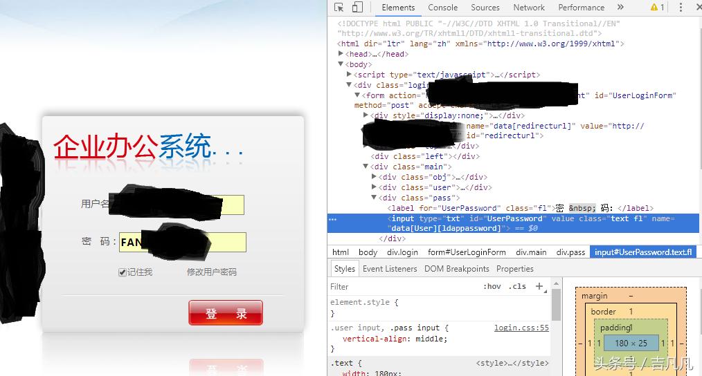 企业账户忘记登录密码怎么弄,浙江税务企业登录密码忘记怎么办
