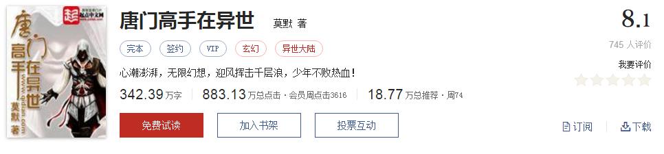500部精品网络小说神作集合,500部精品网络小说