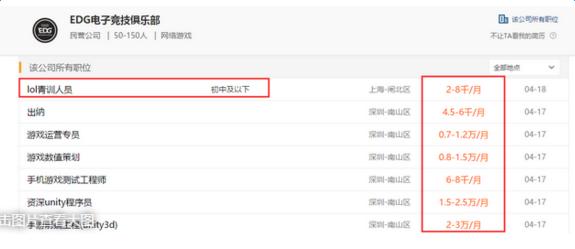 lol小花生退役,lol韩国小花生