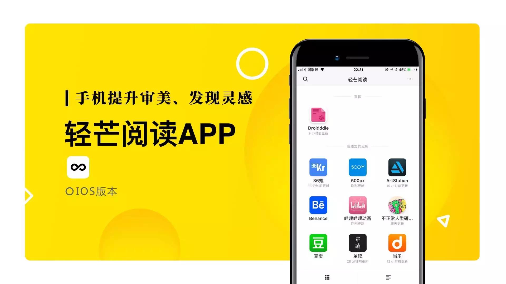 app运营必备工具,工具类平台产品和运营类平台产品
