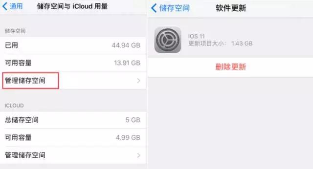 iphone濡備綍鍏抽棴澶滈棿绯荤粺鏇存柊鎻愮ず,鎵嬫満绯荤粺鏇存柊鎻愮ず鎬庝箞鍏虫帀