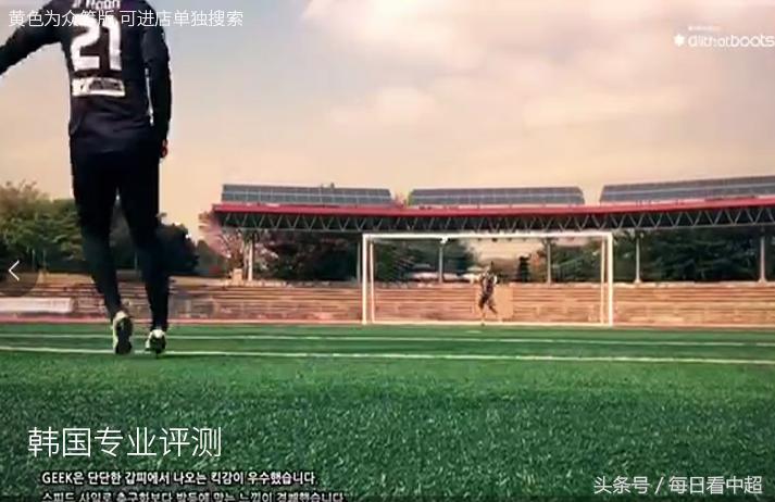 idraw足球鞋性价比,idraw足球鞋如何定制