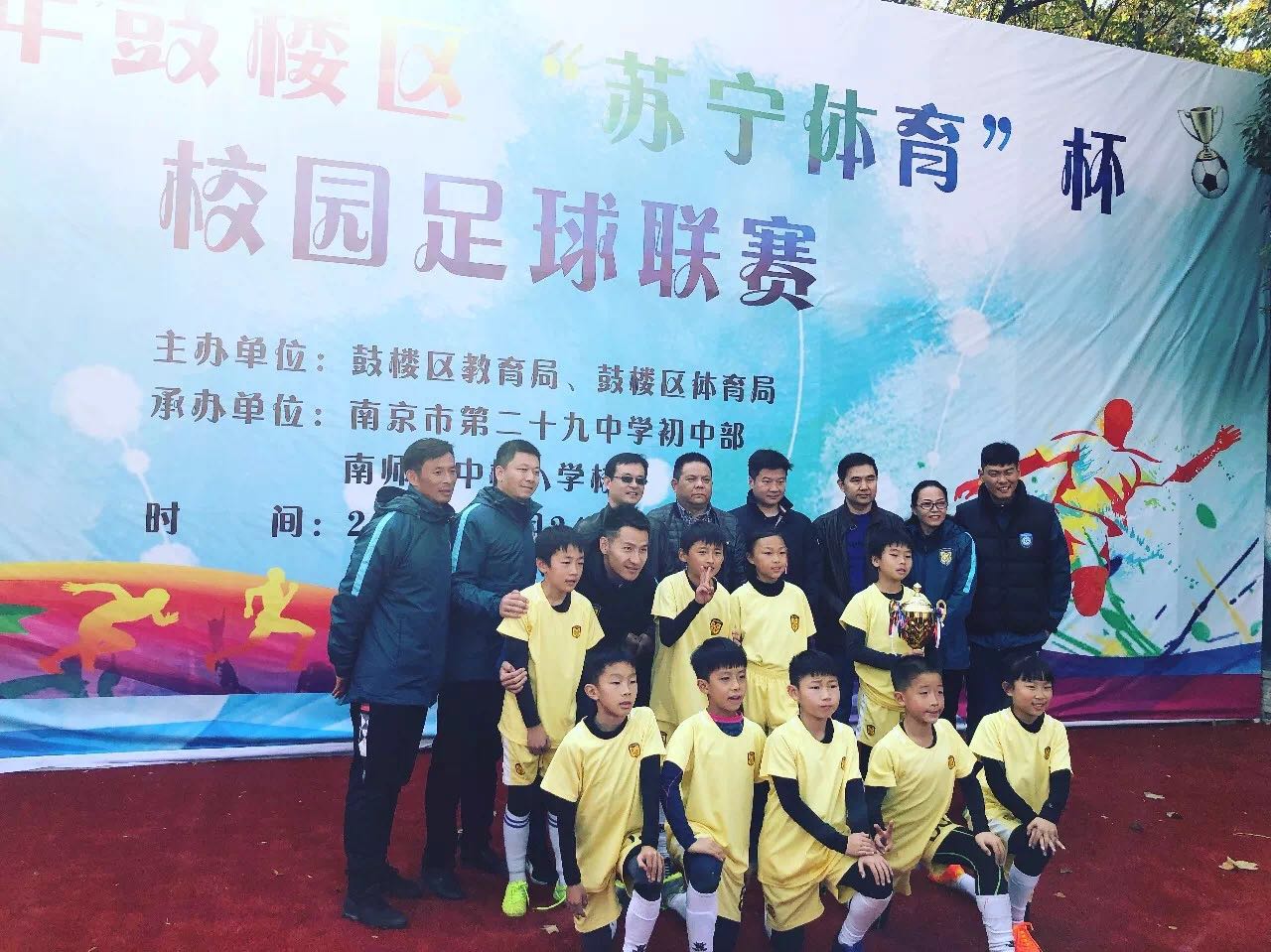 李金羽足球之夜,苏宁体育杯杨笑天