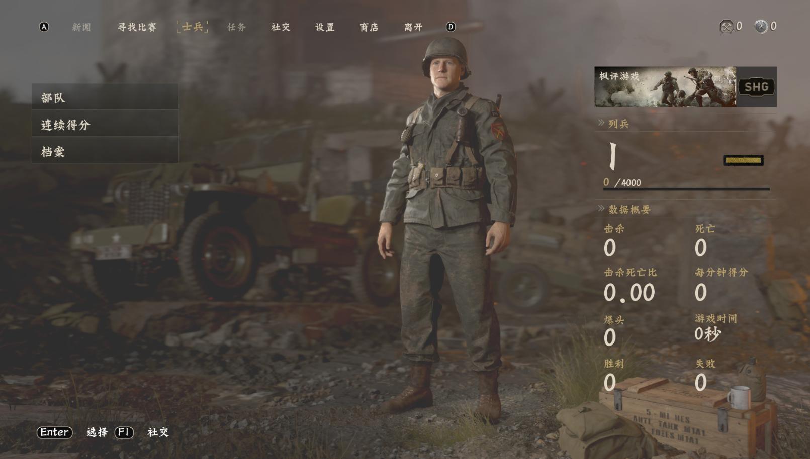 使命召唤14二战纳粹僵尸boss,使命召唤14二战特别行动处怎么过