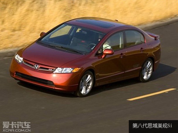 思域40年,老款本田思域八代半详细介绍