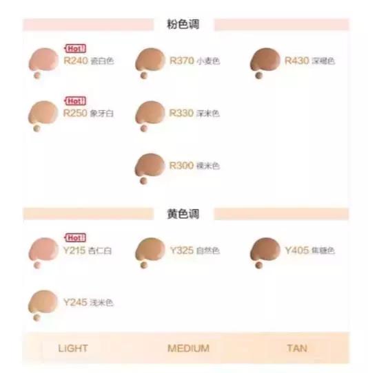 4款最值得入手的秋冬粉底液,好用到爆的粉底