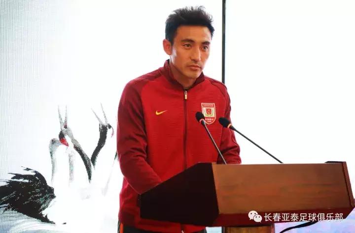 亚泰青训制定“根植本土，省内布局”战略白城成首座布局城市