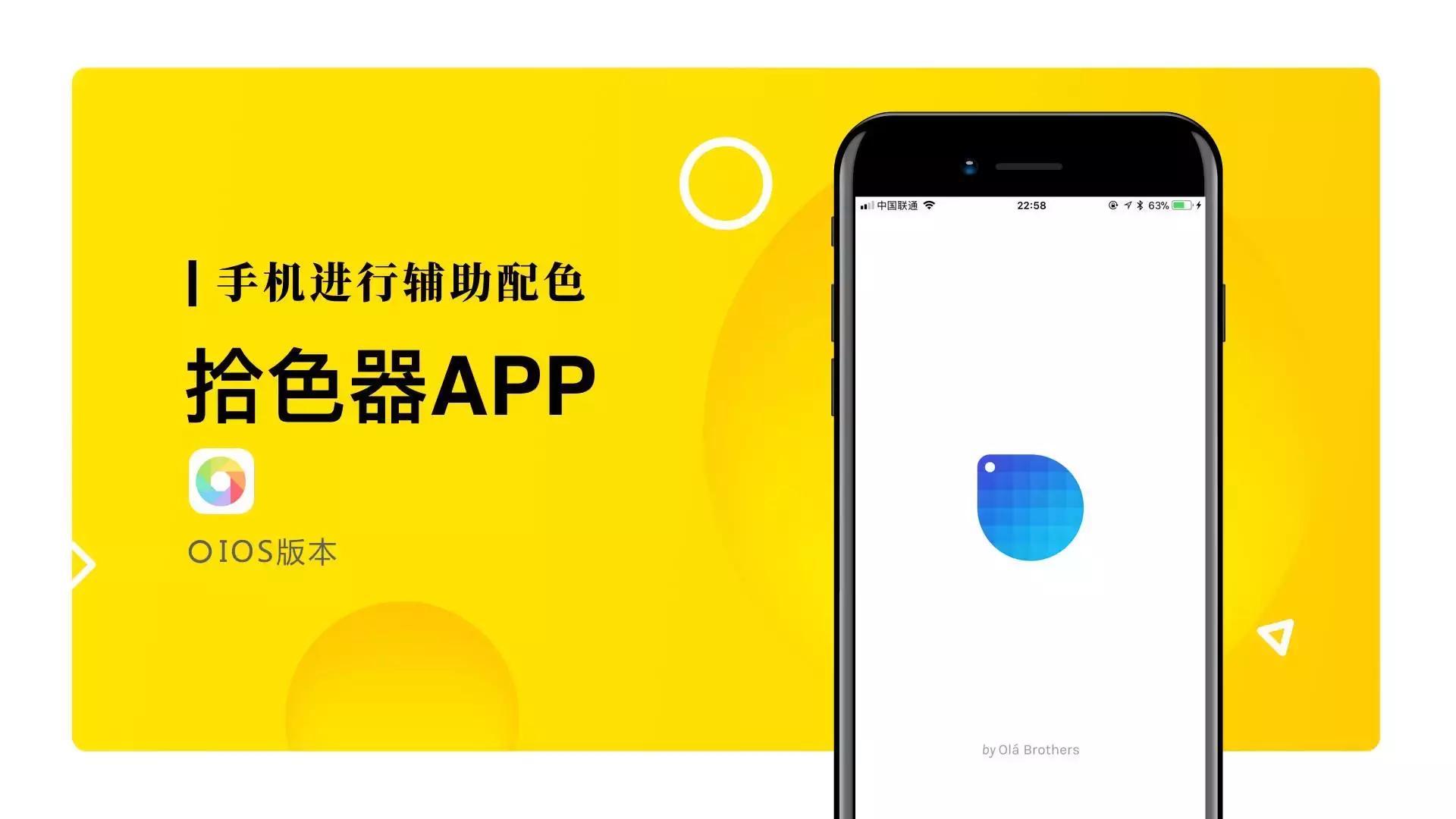 app运营必备工具,工具类平台产品和运营类平台产品