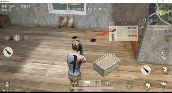 荒野行动电脑版压枪最稳灵敏度,荒野行动与绝地求生的配置要求