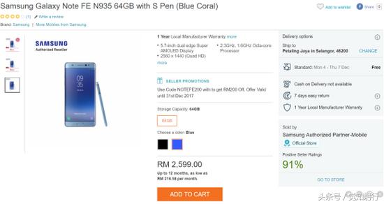 三星note8800块可以买吗,三星note8韩国预计售价