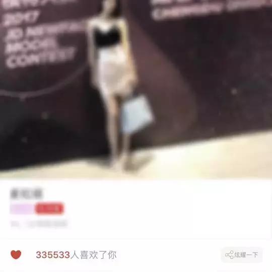 我删了点心2W+、匹配3K+的探探，发现的惊天秘密