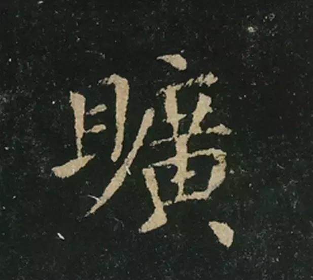 王羲之小楷换鹅帖,王羲之最美小楷换鹅经真迹