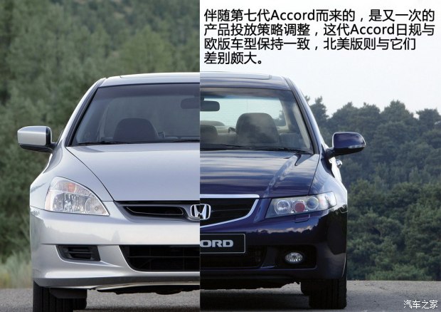 本田雅阁历代的车型变化,本田雅阁历代所有经典车型