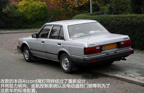 本田雅阁为什么能够久盛不衰,本田最经典雅阁