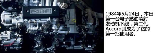 本田雅阁最经典是哪一款,本田雅阁最经典的是哪一款