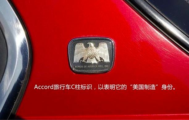 本田雅阁最经典是哪一款,本田雅阁最经典的是哪一款