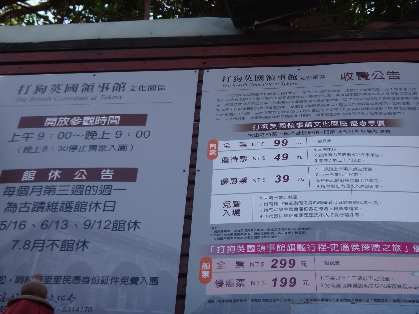 台湾环岛游15天跟团,台湾高雄六合夜市