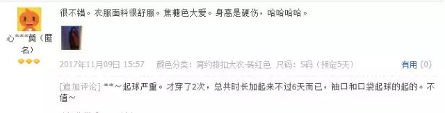 全国前十女装网红店有哪些,日销万单高品质女装