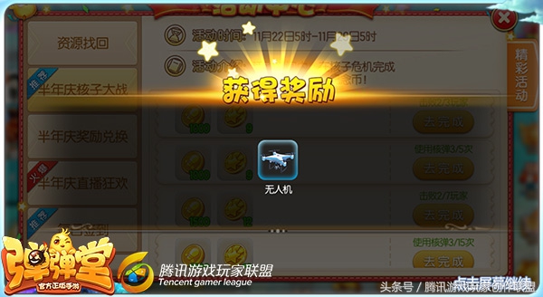 新款军事无人机,下一代战斗机无人机