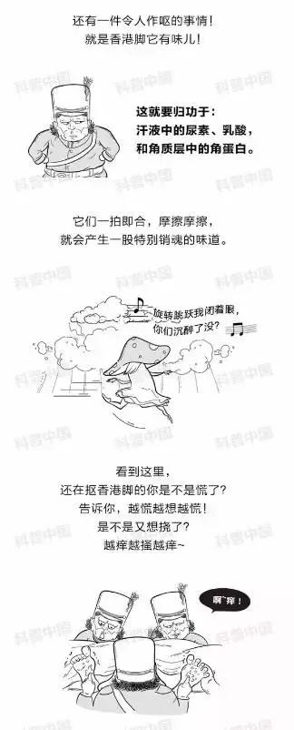 香港脚和普通脚区别,香港脚与疣体区别