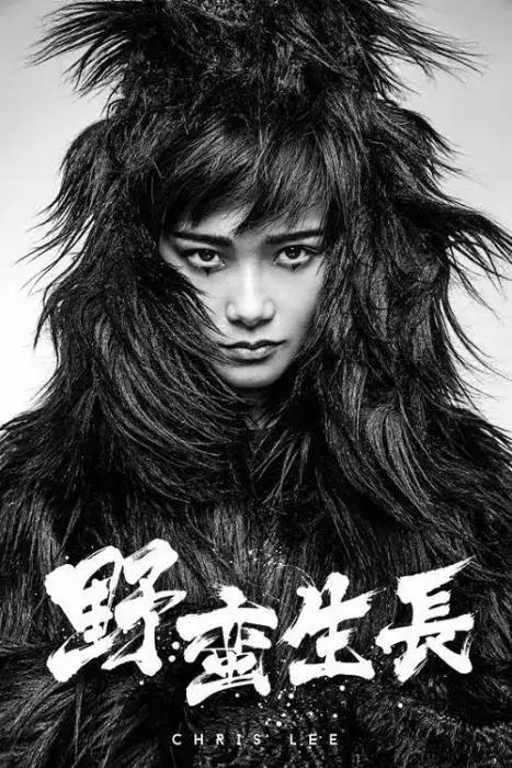 李宇春我就是演员张国立,李宇春我就是演员绿色毛衣