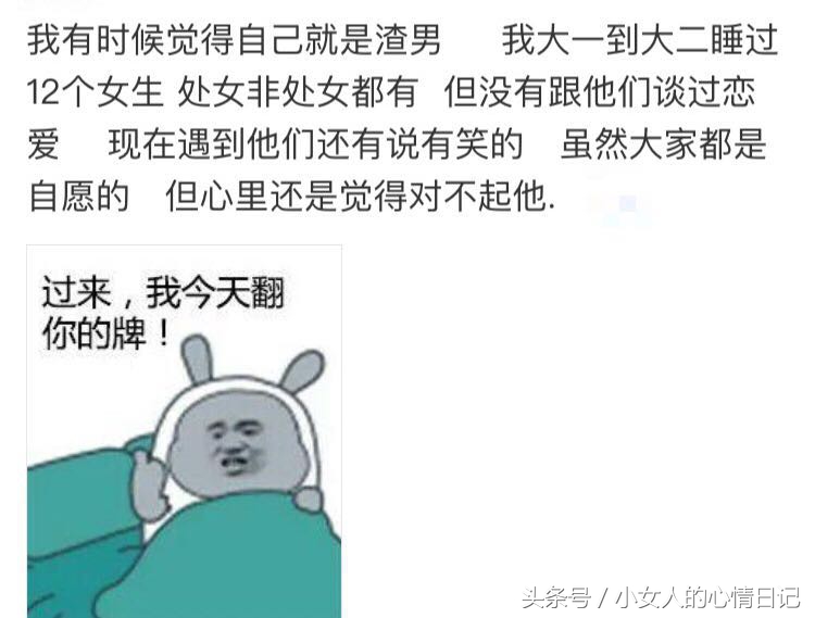 碰到最渣的渣男是什么样子,你见到最渣的渣男有多渣