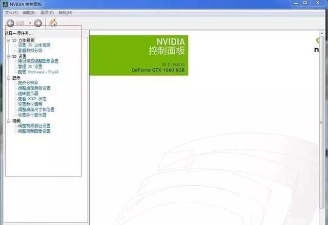 绝地求生最强n卡设置,绝地求生吃鸡画质设置最稳