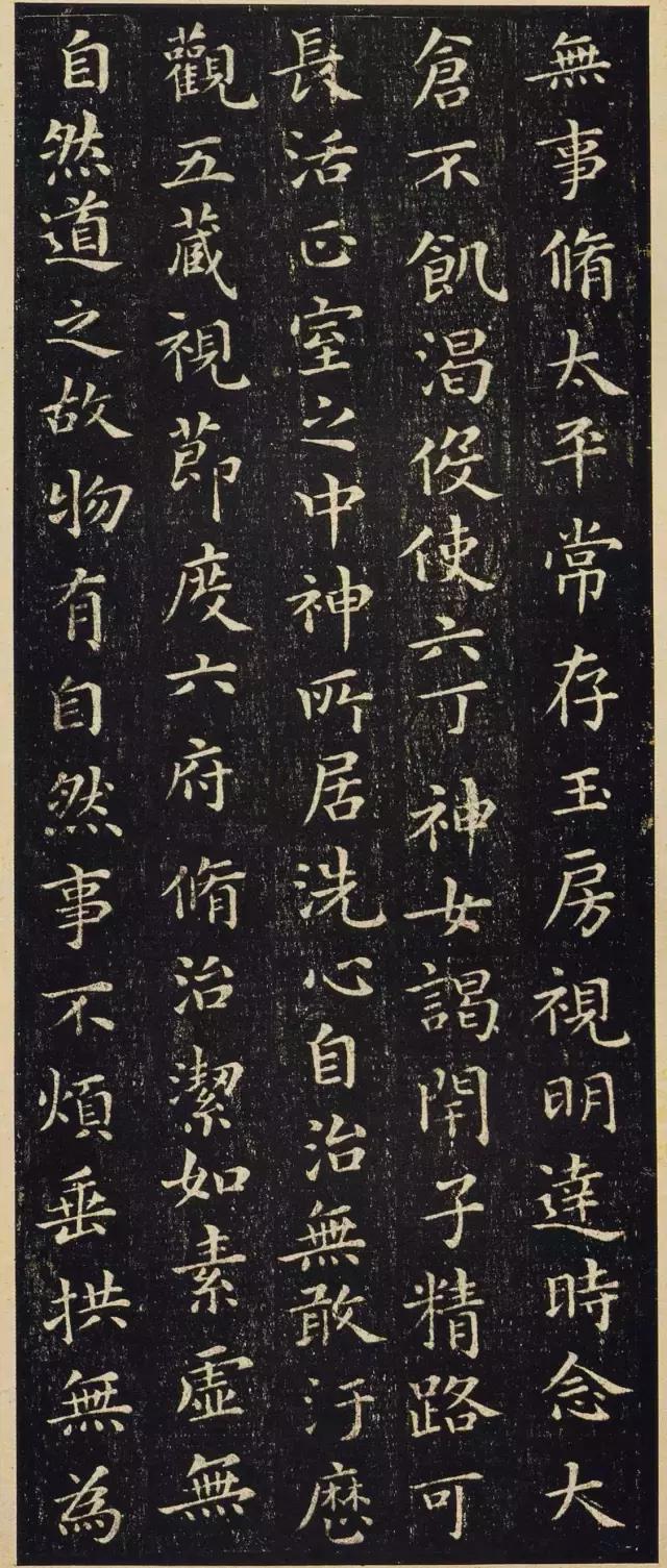 王羲之小楷换鹅帖,王羲之最美小楷换鹅经真迹