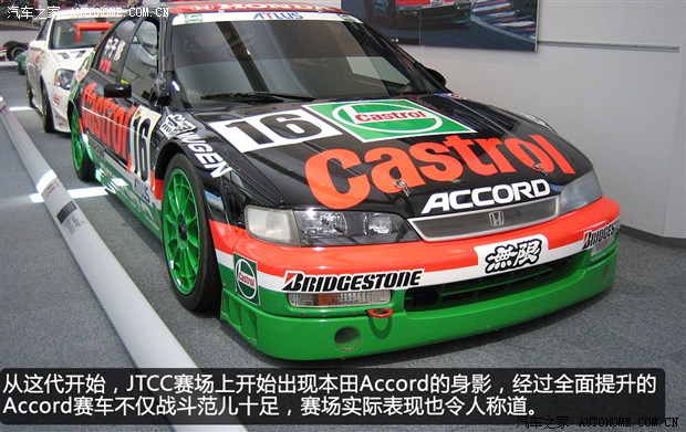 本田雅阁最经典是哪一款,本田雅阁最经典的是哪一款