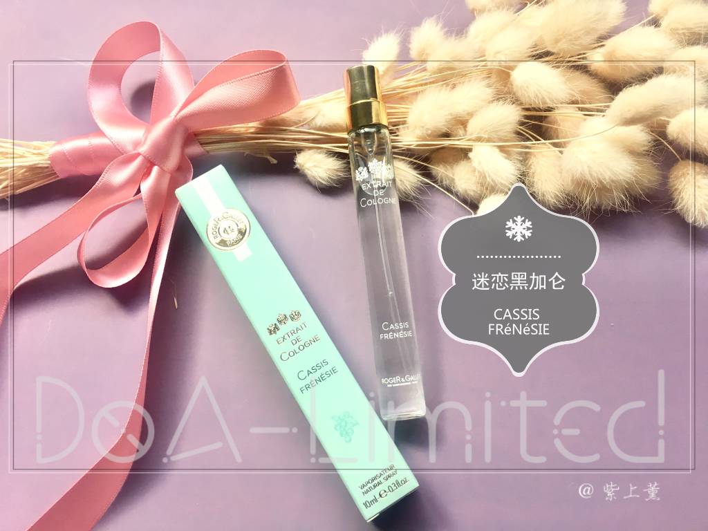 香邂格蕾香水持香,香邂格蕾无花果香水测评