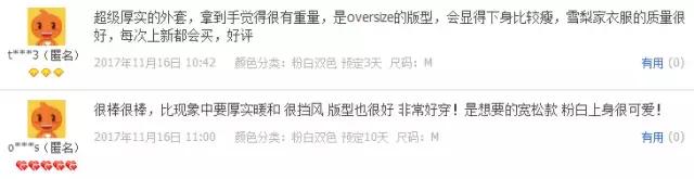 全国前十女装网红店有哪些,日销万单高品质女装