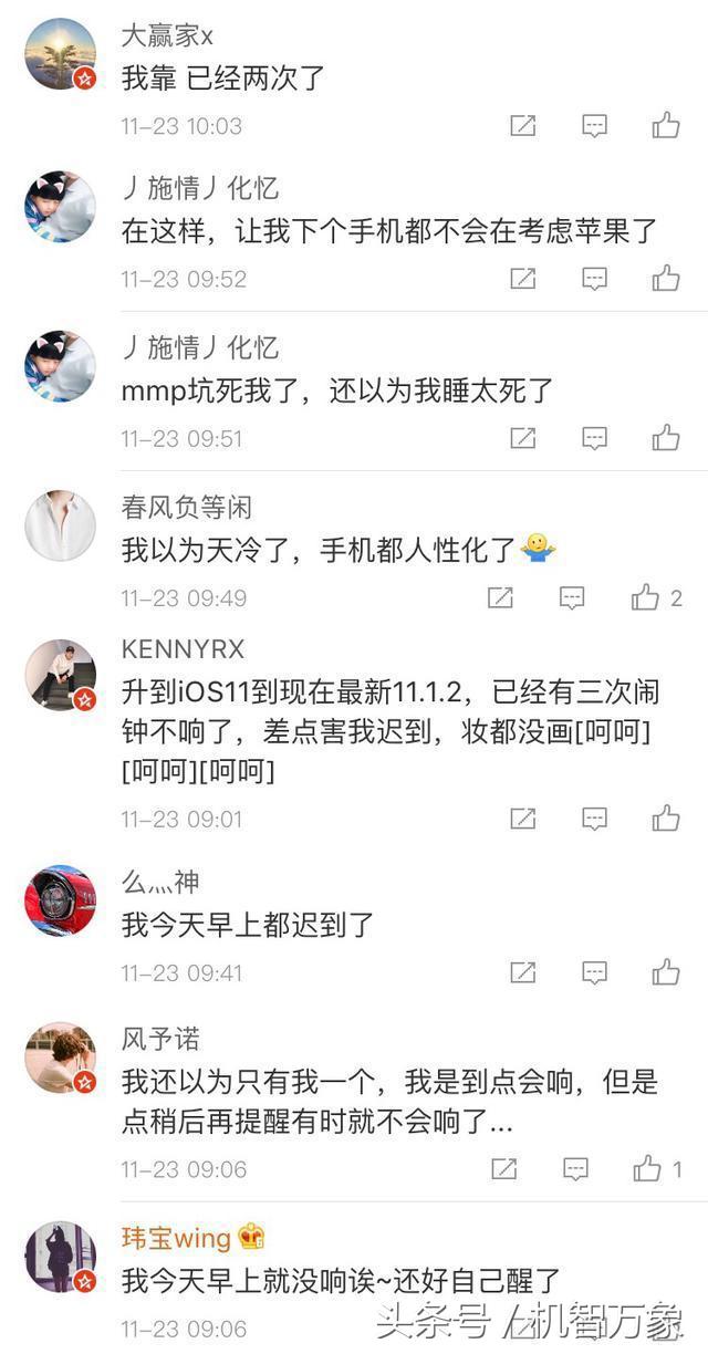 ios16.1闹钟bug,ios闹钟bug