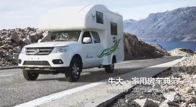 豪华复古房车推荐,家用房车