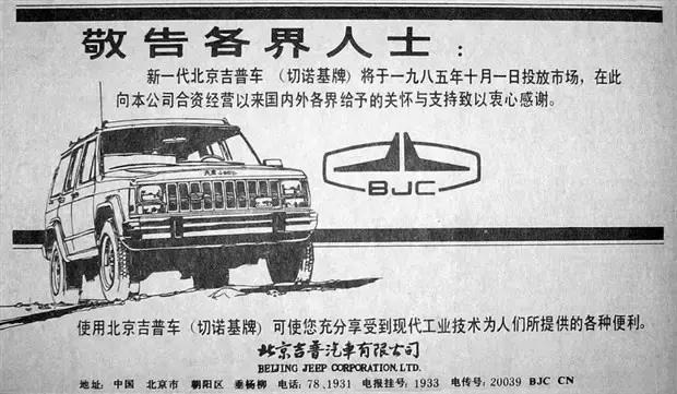 谁说老外一定会经营：这么多改嫁的汽车工厂（一）