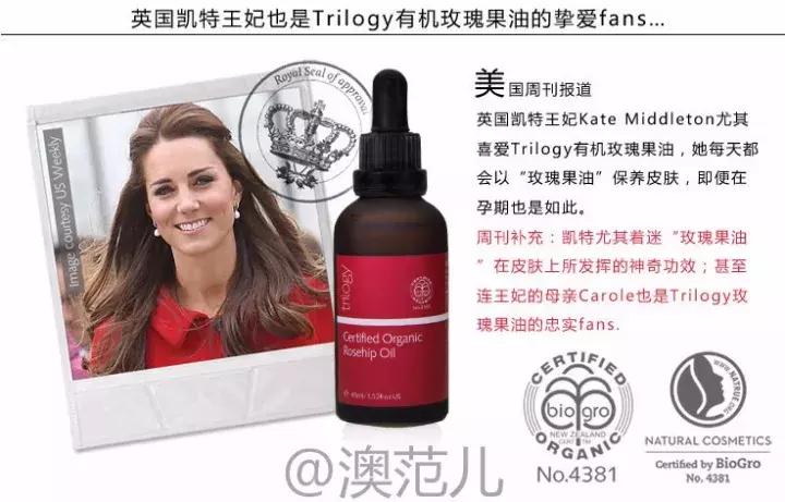 能和茱莉蔻媲美的这款新西兰纯天然护肤品，凭什么圈粉无数？