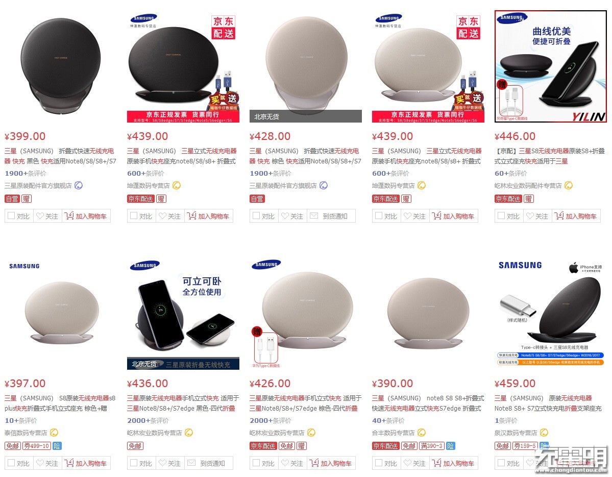 三星水货真假辨别,三星无线充真伪