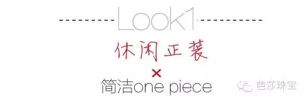 冬季如何搭配锁骨链好看,再搭配一条锁骨链真的太美了