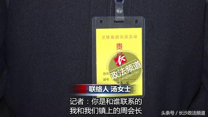 老人花99块去旅游,老人花18元组团一日游