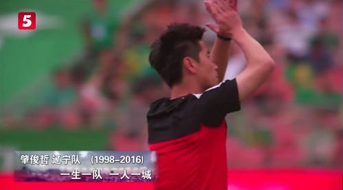 天下足球一生一队,天下足球一生一队完整版