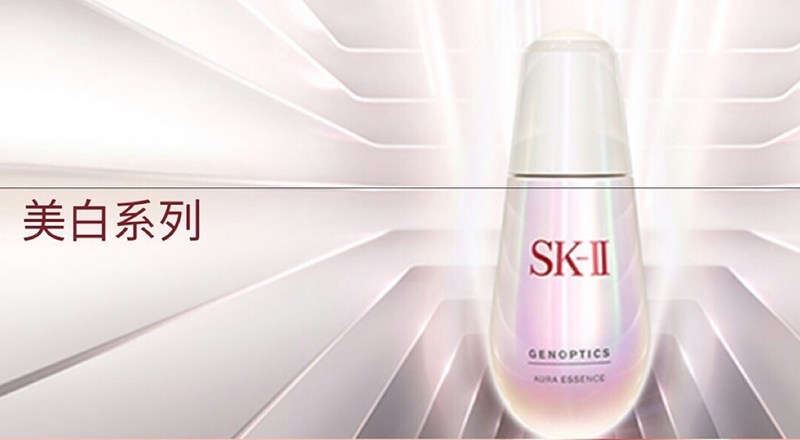 skii全系列使用顺序,SK-II介绍