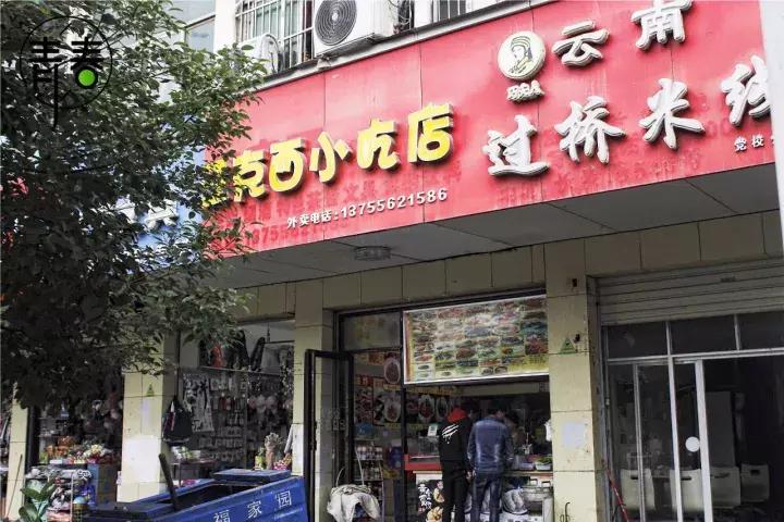 再见了二年级,新建二中报道