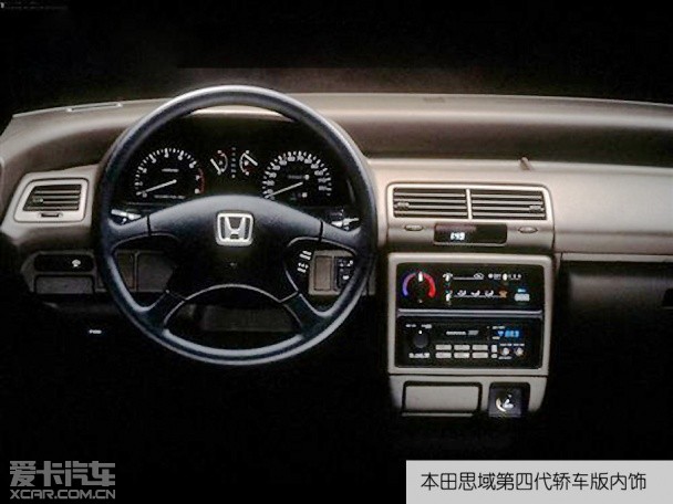 思域40年,老款本田思域八代半详细介绍