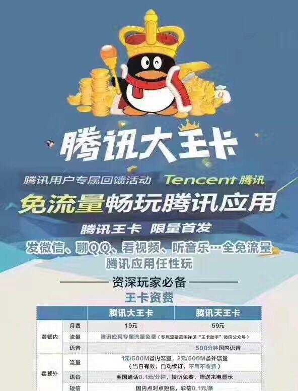 联通纯流量卡39元100g是啥情况,联通39元全国无限流量卡怎么样