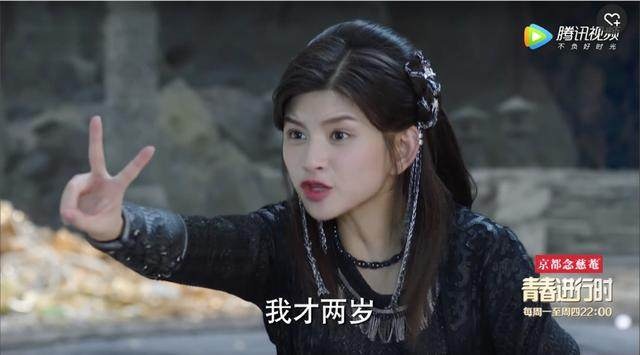 林思意小黑龙择天记,择天记黑龙林思意