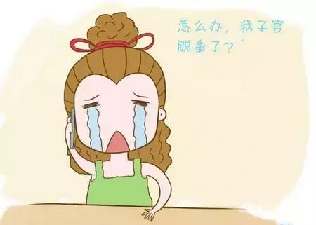 「奇葩」被“饿出来”的妇科病？我见识少，你别骗我！