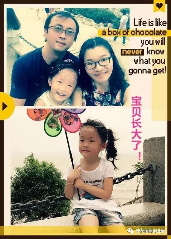 致我的宝贝的一封信,致宝贝的一封信